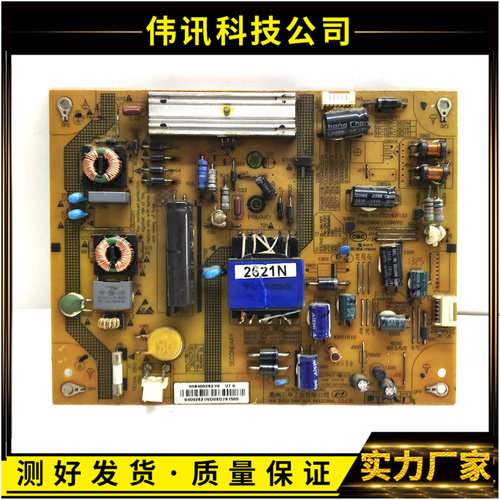 海尔原装LD32U6000电源板