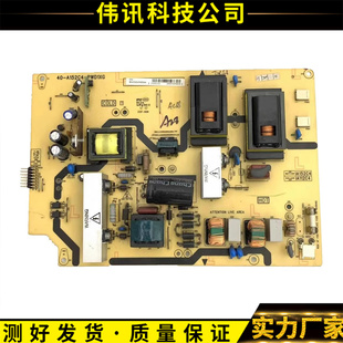 原装TCL C32E320B 电源板 40-A152C4-PWD1XG 08-IA112C4-PW200AA