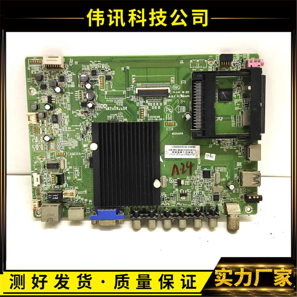 康佳LED47X8300PDF主板35018366