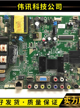 康佳LED32F2200NE/32E320N/2800/主板35017279 35017405 35017695