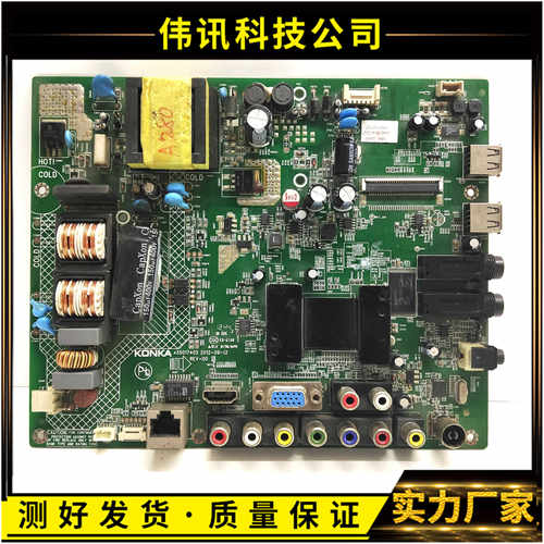 主板35017405康佳LED32F2200NE