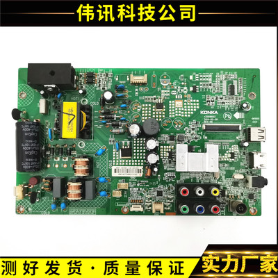 康佳LED40F3800CF主板35018603