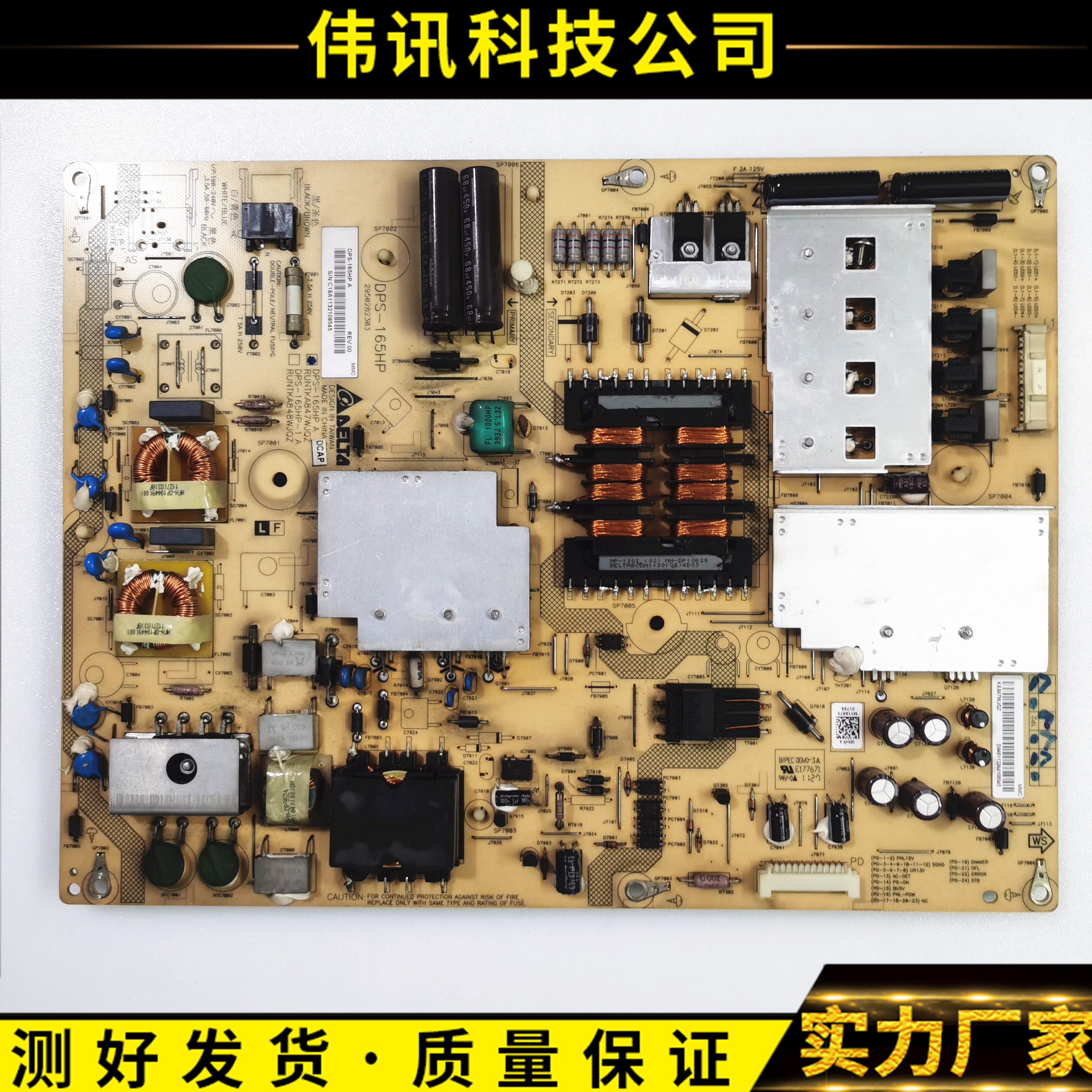 夏普LCD-60LX531A电源RUNTKA847