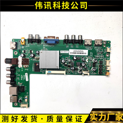 2644A3RT2644D东芝55L3300CS