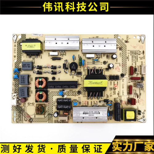 康佳LED43X8800B电源板35018645