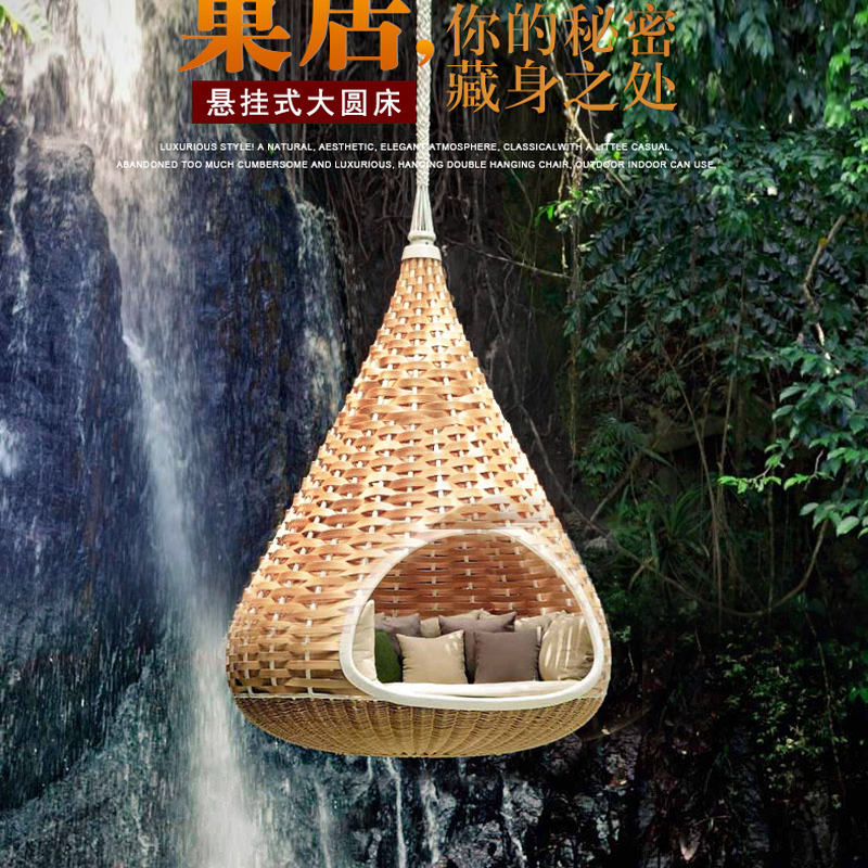 抖音鸟巢吊床摇椅秋千吊篮创意午休床藤编休闲床度假山庄户外躺0