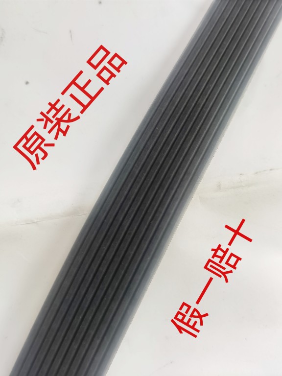 东风天龙天锦DDi龙擎发动机原装风扇皮带10PK1348  1308020-E9300
