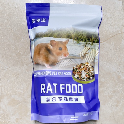 亚多滋综合1kg蔬菜水果主粮