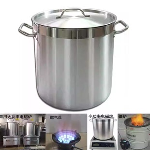 特厚不锈钢复合底汤桶电磁炉专用不锈钢桶 大型商用家用汤锅复底6