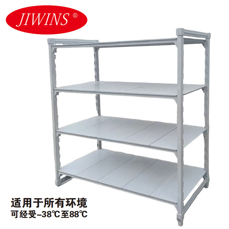JIWINS环保层架四层实心平板环保