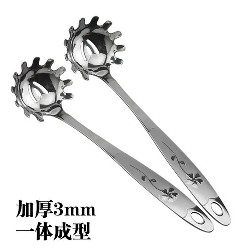 不锈钢粉捞粉扒捞面勺鸡蛋捞面耙