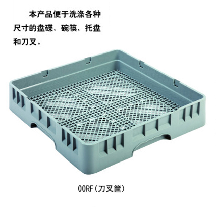 餐具洗碗机杯筐储物杯密封刀叉