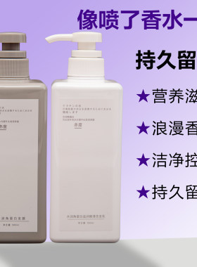 赤度水解角蛋白洗发水