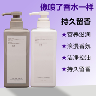 赤度水解角蛋白质感发膜洗发水旗舰店水润三合一顺直烫护发还原素