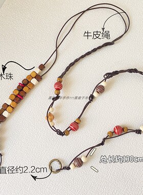 牛皮绳木珠腰链项链多用途装饰不规则珠子复古民族风薛凯琪同款