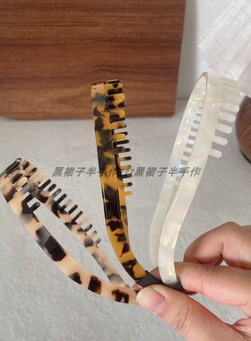 3色基础色真醋酸板材发箍带齿眼镜腿头扣不伤耳朵质感
