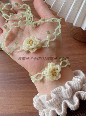 春日来信！纯欲少女米珠花朵绿色项链手链高级设计手工串珠脖子链