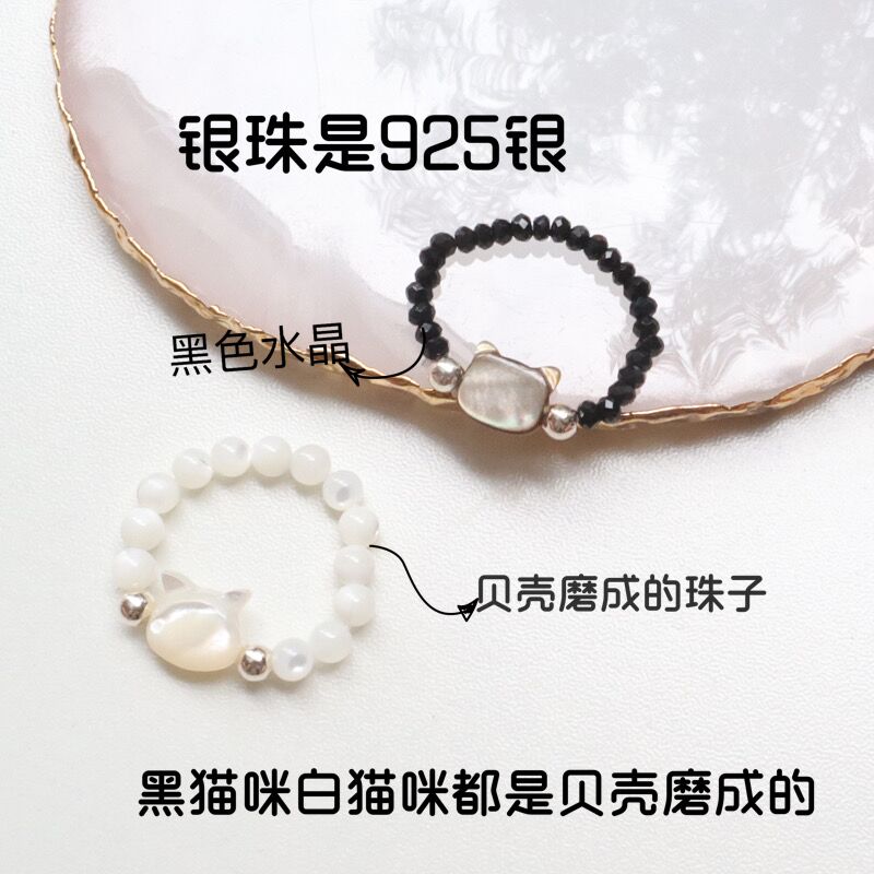 包邮手作款可定制~猫咪弹力贝壳
