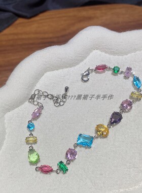 包邮！彩色锆石手链不规则春夏新款超闪质感铜镶嵌彩锆重工质感