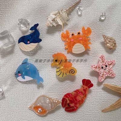 海洋度假风醋酸鸭嘴夹小龙虾海马鲸鱼海豚海螺小章鱼海星螃蟹可爱