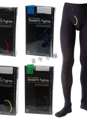 日本制N-platz男士性感紧身打底连裤袜30D50D80D110D手感丝滑高弹