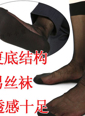 透肉正装皮鞋NAIGAI吸湿抗菌男士
