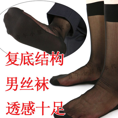 透肉正装皮鞋NAIGAI吸湿抗菌男士