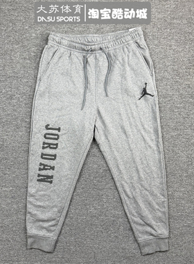 NIKE/耐克 JORDAN 男子秋冬加绒运动休闲保暖束脚长裤 FD7468-091