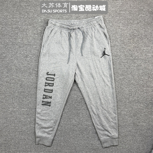 NIKE/耐克 JORDAN 男子秋冬加绒运动休闲保暖束脚长裤 FD7468-091