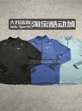 Nike/耐克 男子秋冬跑步运动训练加绒速干保暖套头长袖DD5663-010