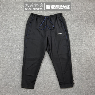 Nike/耐克 男子秋季运动跑步速干透气梭织收脚九分长裤FB5504-010