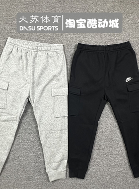 耐克/Nike 男子秋冬加绒保暖运动休闲束口小脚卫裤长裤CD3130-010