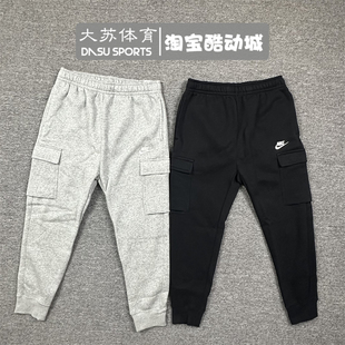 耐克/Nike 男子秋冬加绒保暖运动休闲束口小脚卫裤长裤CD3130-010