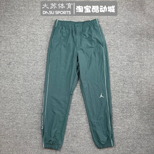 Nike/耐克JORDAN AJ男子秋季梭织拒水运动休闲宽松束脚长裤FV7226