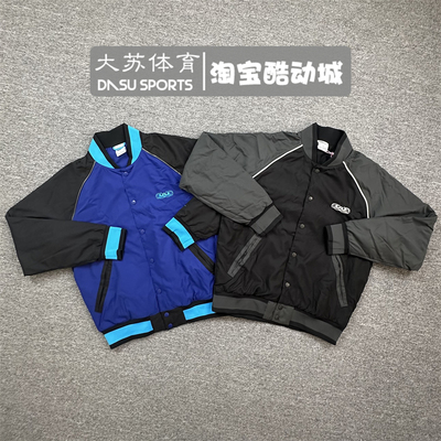 耐克休闲男子立领保暖外套