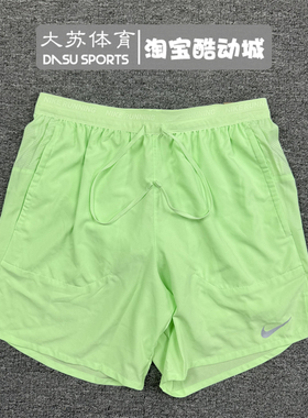 Nike/耐克 男子夏季运动跑步训练速干透气反光紧身短裤DM4760-376