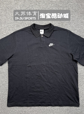Nike/耐克 男子夏季运动休闲透气纯棉翻领宽松POLO短袖DX0618-010