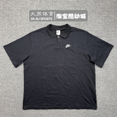 耐克男子夏季运动休闲透气POLO衫