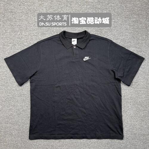 耐克男子夏季运动休闲透气POLO衫