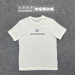 Nike/耐克男子夏季运动休闲圆领速干透气短袖T恤DM5440-133