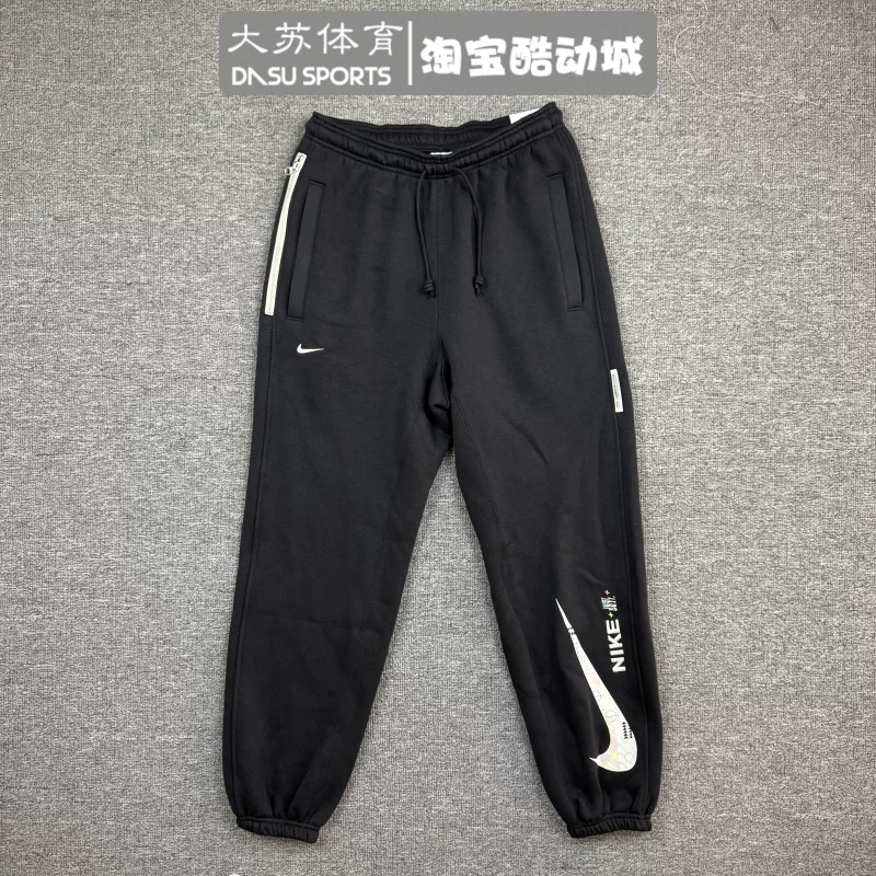 Nike/耐克男子秋季运动休闲加绒保暖收口篮球针织长裤 FB1834-010