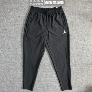 Air Jordan男子春秋运动篮球训练休闲速干透气收腿长裤FN5841-010