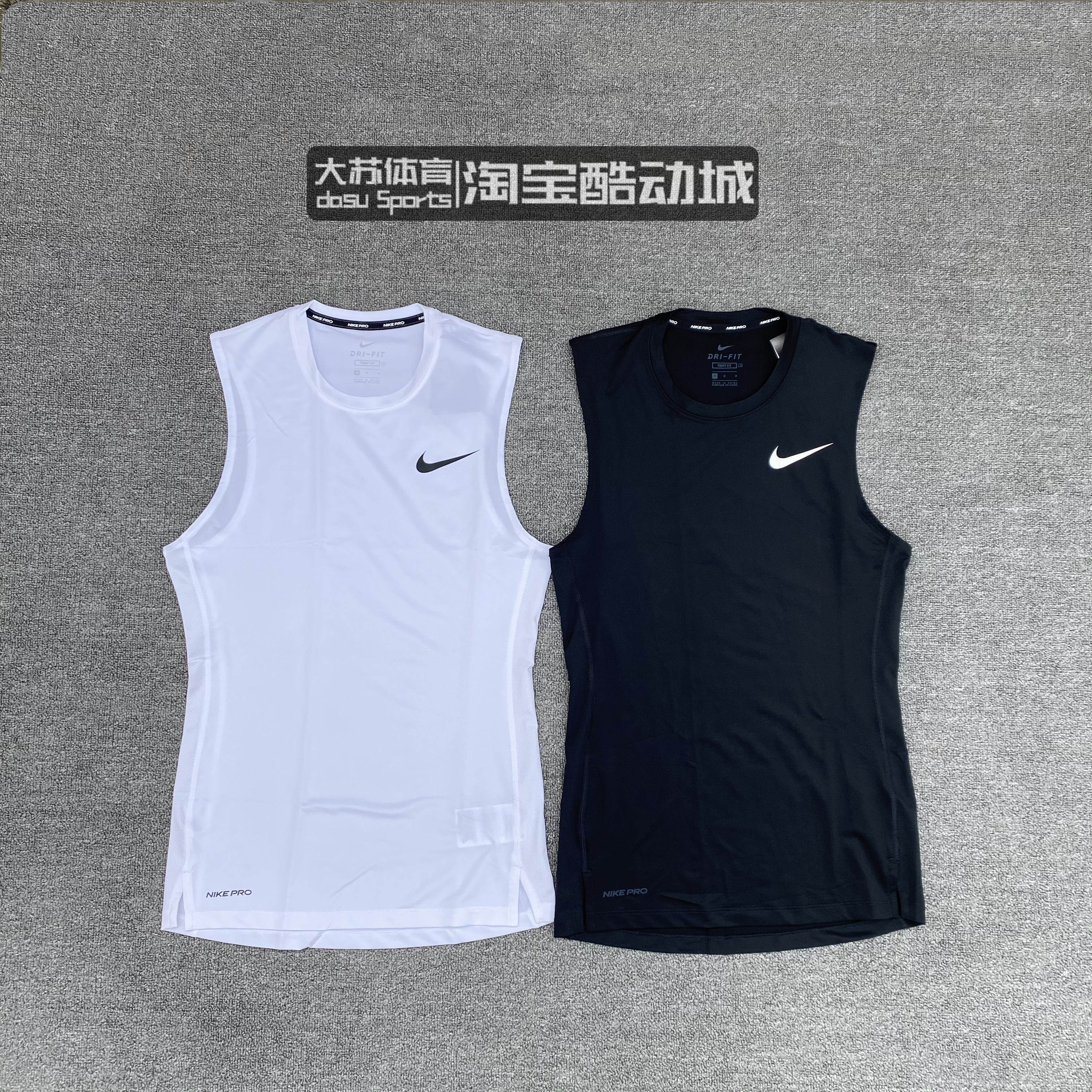 Nike/耐克 男子运动训练健身篮球跑步速干透气无袖紧身背心BV5601
