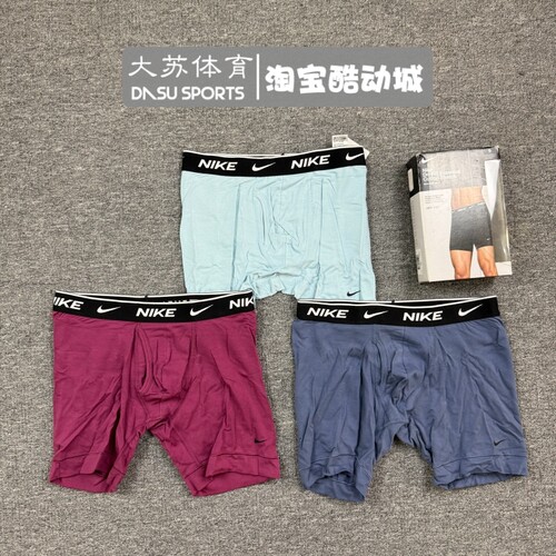耐克男子运动训练平角内裤
