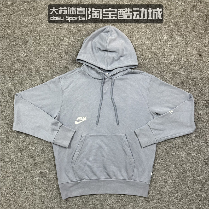 耐克休闲男子连帽透气卫衣