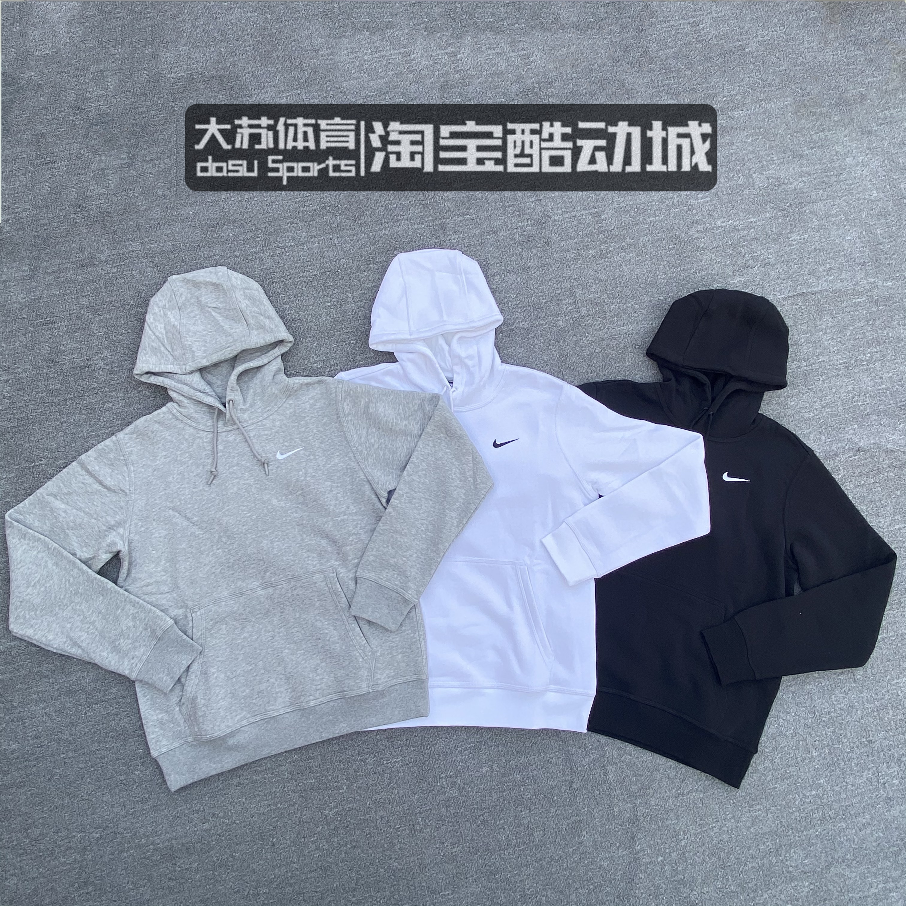 男子套头卫衣Nike/耐克连帽