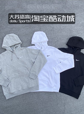 男子套头卫衣Nike/耐克连帽