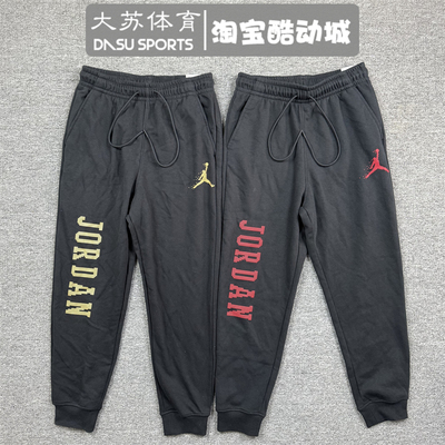 耐克男子秋冬加绒运动长裤