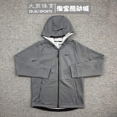 耐克男子春季运动训练速干外套