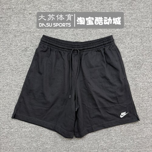 耐克男子夏季运动休闲纯棉短裤